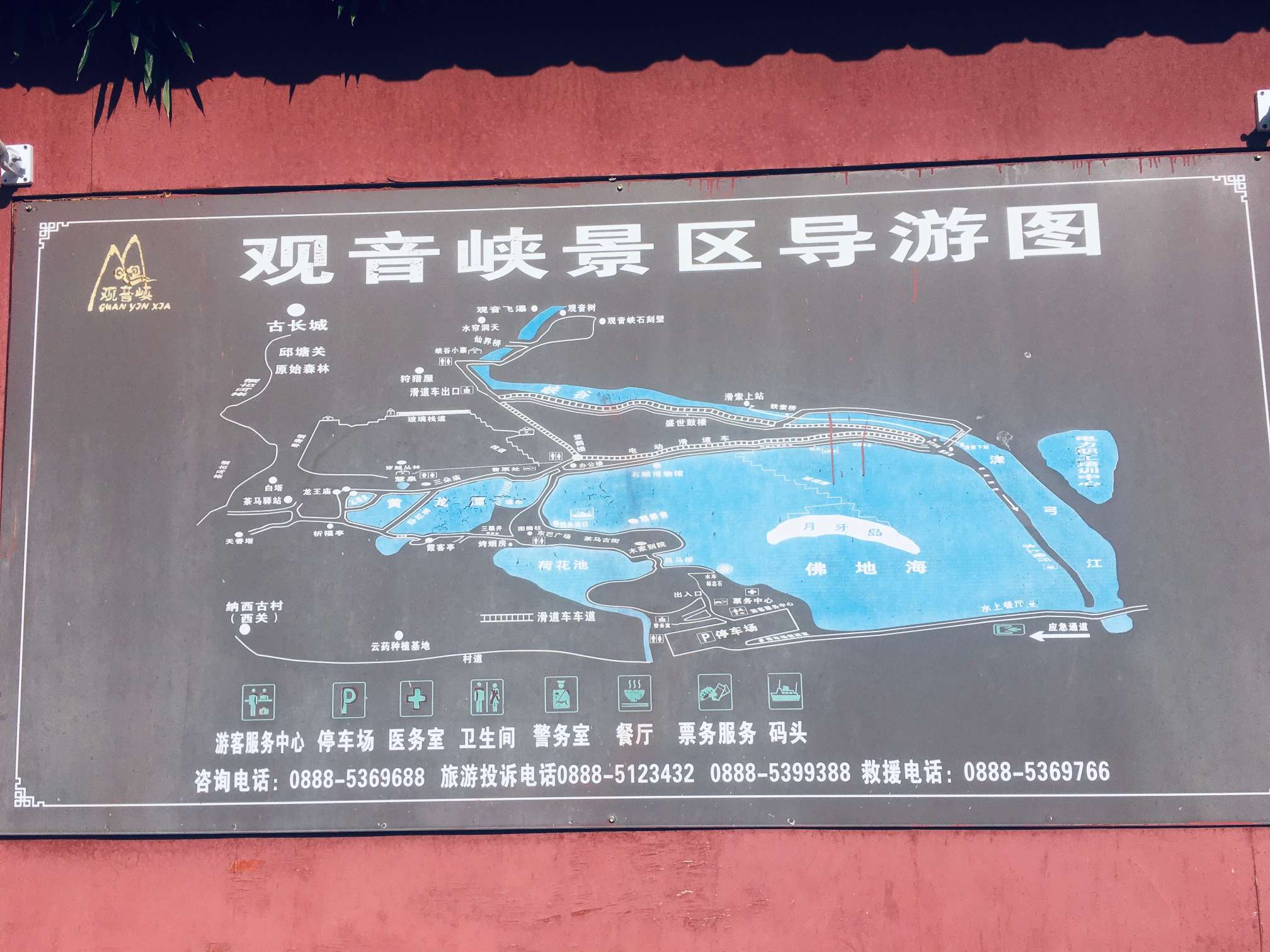 云南观音峡景区简介:茶马古道上的"丽江第一景"-第3张图片-四川省中国青年旅行社官网 四川中青旅 云南观音峡景区简介:茶马古道上的"丽江第一景"-第3张图片-四川省中国青年旅行社官网 四川中青旅