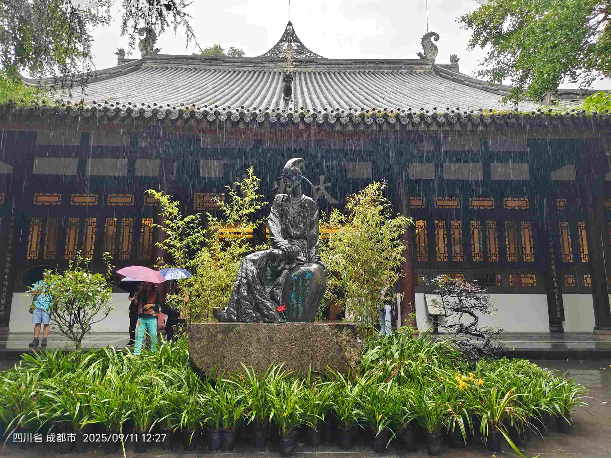 杜甫草堂详细介绍:2026年诗圣故居深度解读+文化价值全解析-第1张图片-四川省中国青年旅行社官网 四川中青旅 杜甫草堂详细介绍:2026年诗圣故居深度解读+文化价值全解析-第1张图片-四川省中国青年旅行社官网 四川中青旅
