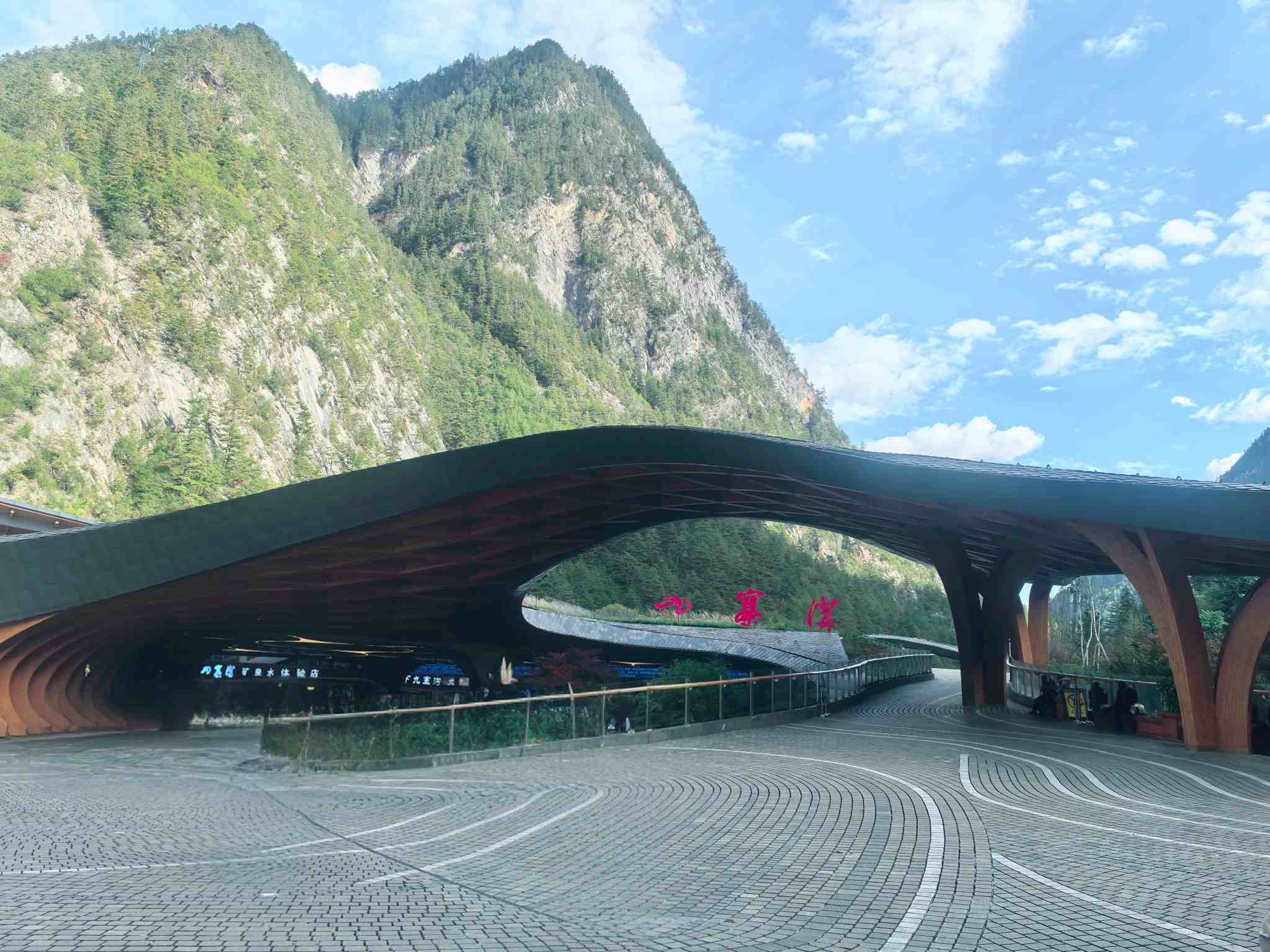四川旅游必去景点：2026官方必去榜单+小众秘境推荐-第1张图片-四川省中国青年旅行社官网 四川中青旅