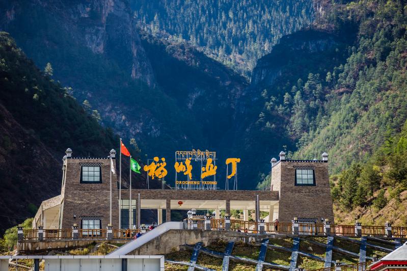 四川川西旅游:从成都出发的高原旅行入门指南-第2张图片-四川省中国青年旅行社官网 四川中青旅 四川川西旅游:从成都出发的高原旅行入门指南-第2张图片-四川省中国青年旅行社官网 四川中青旅