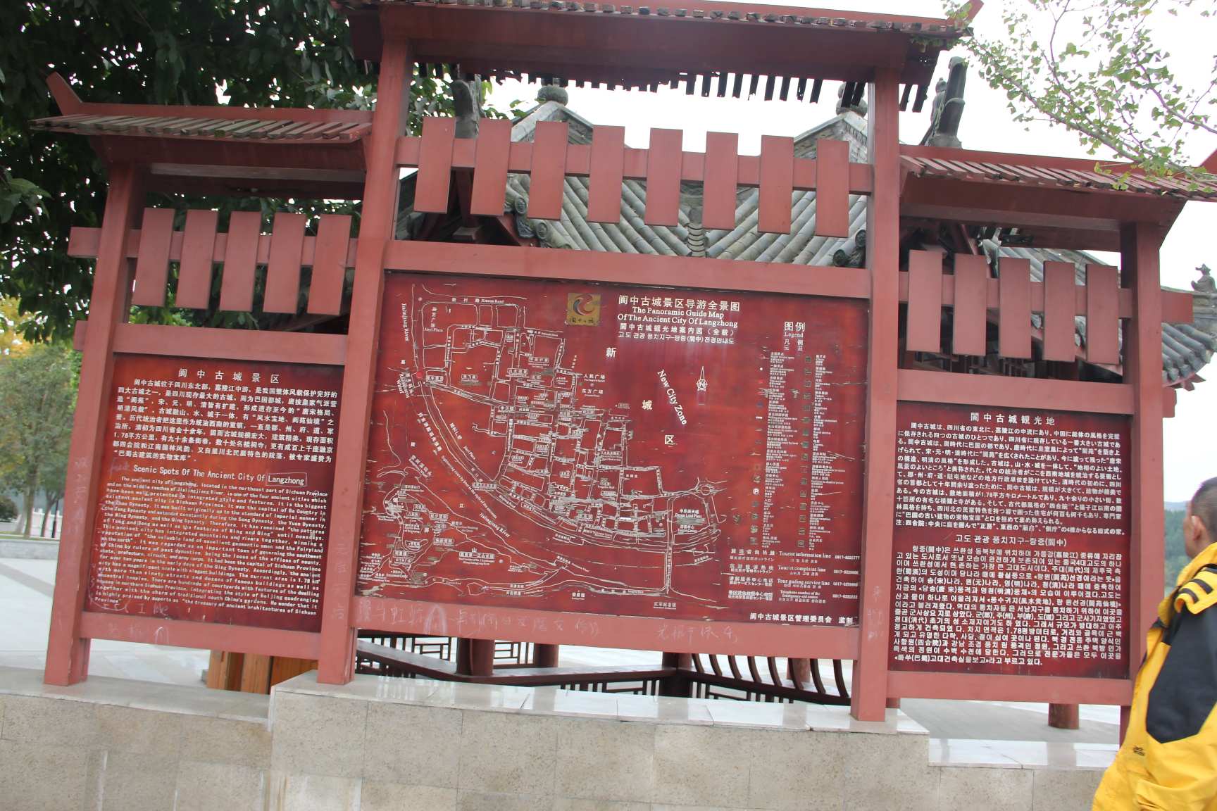 四川南充旅游:阆中古城、朱德故里与嘉陵江风味的周末慢游指南-第1张图片-四川省中国青年旅行社官网 四川中青旅 四川南充旅游:阆中古城、朱德故里与嘉陵江风味的周末慢游指南-第1张图片-四川省中国青年旅行社官网 四川中青旅