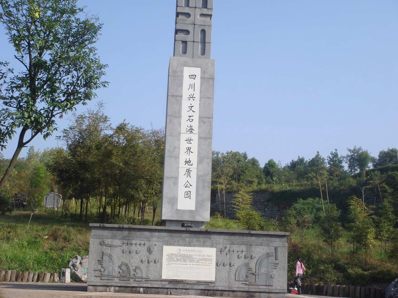 四川泸州旅游:酒城江景、古镇慢游与川南美食指南-第1张图片-四川省中国青年旅行社官网 四川中青旅 四川泸州旅游:酒城江景、古镇慢游与川南美食指南-第1张图片-四川省中国青年旅行社官网 四川中青旅