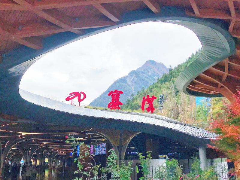 九寨沟旅游线路推荐|2026高铁/自驾/跟团/自由行组合-第1张图片-四川省中国青年旅行社官网 四川中青旅 九寨沟旅游线路推荐|2026高铁/自驾/跟团/自由行组合-第1张图片-四川省中国青年旅行社官网 四川中青旅