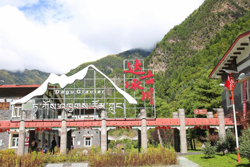 四川冬季旅游攻略:5条经典路线,帮你快速决定冬天去哪里-第1张图片-四川省中国青年旅行社官网 四川中青旅 四川冬季旅游攻略:5条经典路线,帮你快速决定冬天去哪里-第1张图片-四川省中国青年旅行社官网 四川中青旅