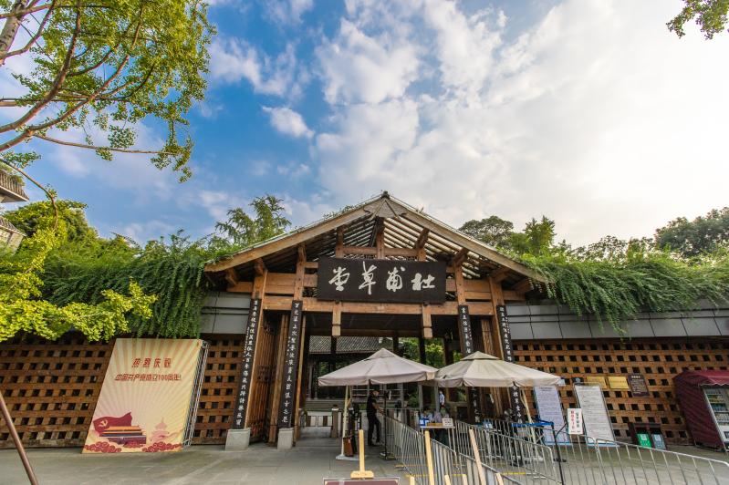 成都旅游哪里好:按场景选目的地,2026秋季好吃好逛好拍-第1张图片-四川省中国青年旅行社官网 四川中青旅 成都旅游哪里好:按场景选目的地,2026秋季好吃好逛好拍-第1张图片-四川省中国青年旅行社官网 四川中青旅