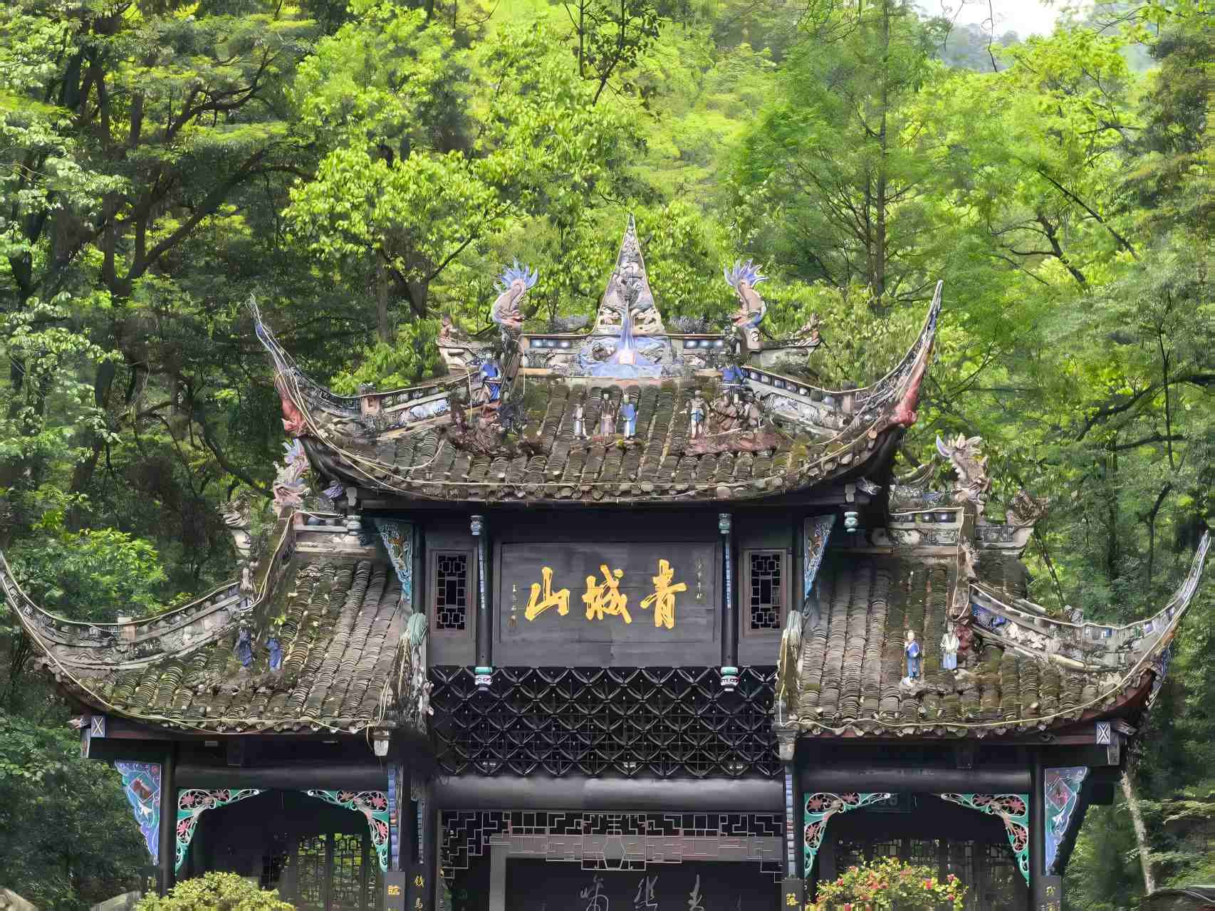 四川青城山旅游攻略:2026最新门票、路线与交通,一篇搞定-第1张图片-四川省中国青年旅行社官网 四川中青旅 四川青城山旅游攻略:2026最新门票、路线与交通,一篇搞定-第1张图片-四川省中国青年旅行社官网 四川中青旅