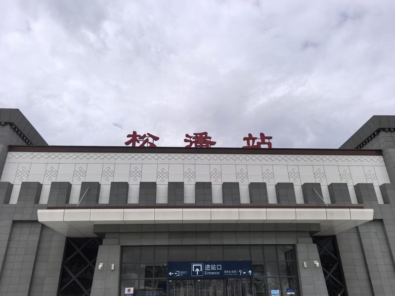 成都九寨沟环线旅游:东进西出4—5天不走回头路方案-第1张图片-四川省中国青年旅行社官网 四川中青旅 成都九寨沟环线旅游:东进西出4—5天不走回头路方案-第1张图片-四川省中国青年旅行社官网 四川中青旅