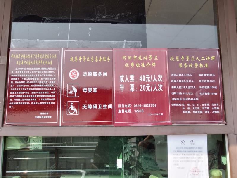 成都市周边旅游攻略:1日、2日、3日都能安排得刚刚好-第1张图片-四川省中国青年旅行社官网 四川中青旅 成都市周边旅游攻略:1日、2日、3日都能安排得刚刚好-第1张图片-四川省中国青年旅行社官网 四川中青旅
