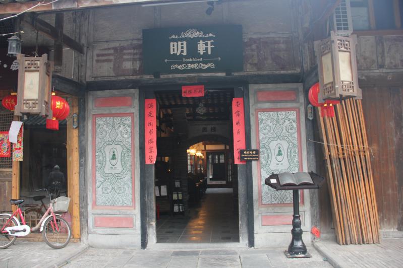 冬天成都周边旅游景点:雪落山谷,汤暖古镇-第1张图片-四川省中国青年旅行社官网 四川中青旅 冬天成都周边旅游景点:雪落山谷,汤暖古镇-第1张图片-四川省中国青年旅行社官网 四川中青旅