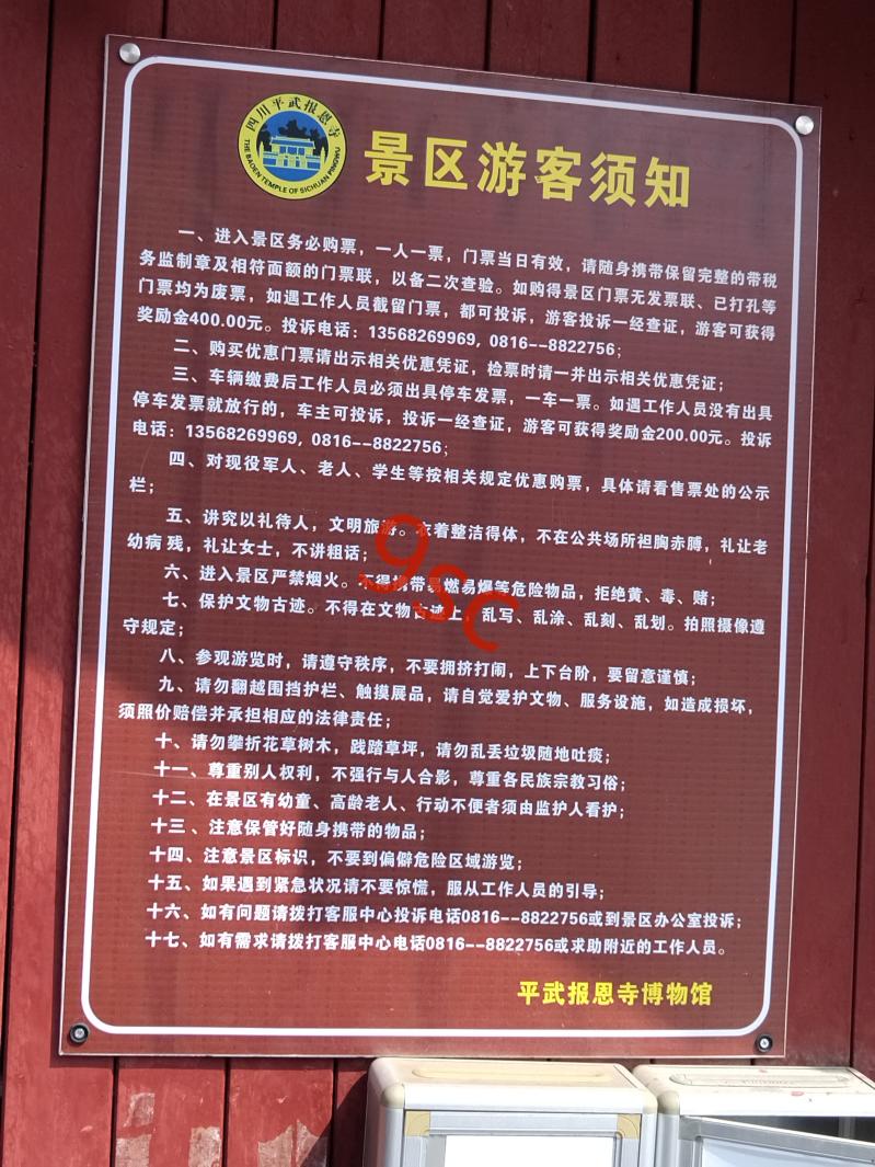 成都周边旅游建议:出发前先做这4个判断-第1张图片-四川省中国青年旅行社官网 四川中青旅 成都周边旅游建议:出发前先做这4个判断-第1张图片-四川省中国青年旅行社官网 四川中青旅