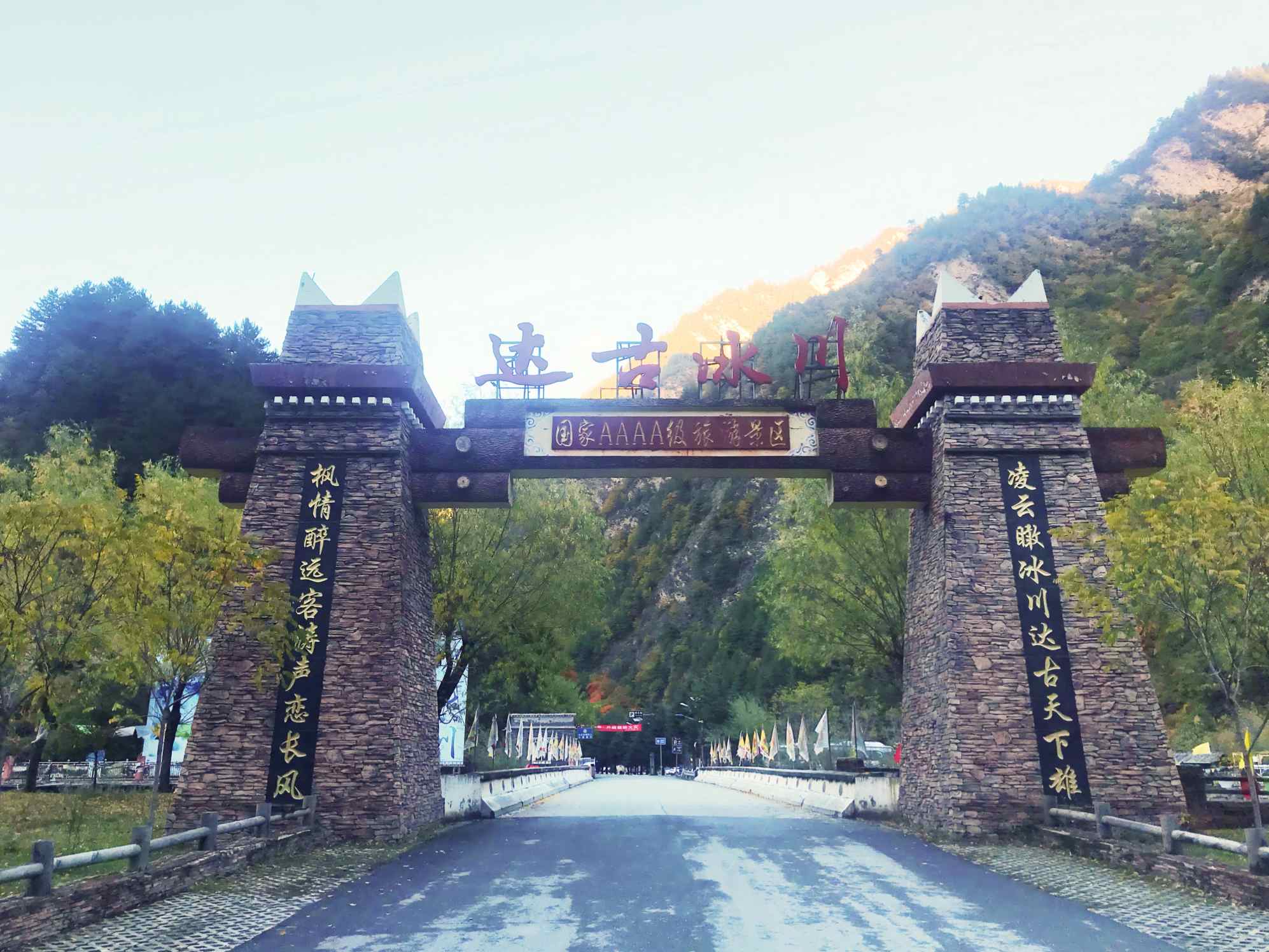 达古冰川咖啡厅:把雪山装进一杯热饮里-第1张图片-四川省中国青年旅行社官网 四川中青旅 达古冰川咖啡厅:把雪山装进一杯热饮里-第1张图片-四川省中国青年旅行社官网 四川中青旅
