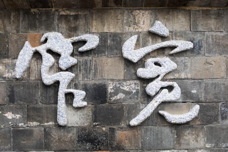 成都近郊儿童一日游:不赶路、不爬山,让孩子在自然里慢慢玩-第1张图片-四川省中国青年旅行社官网 四川中青旅 成都近郊儿童一日游:不赶路、不爬山,让孩子在自然里慢慢玩-第1张图片-四川省中国青年旅行社官网 四川中青旅